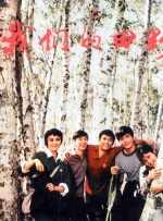 欧美二区在线观看